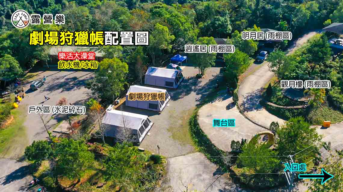 觀月樓(雨棚區)