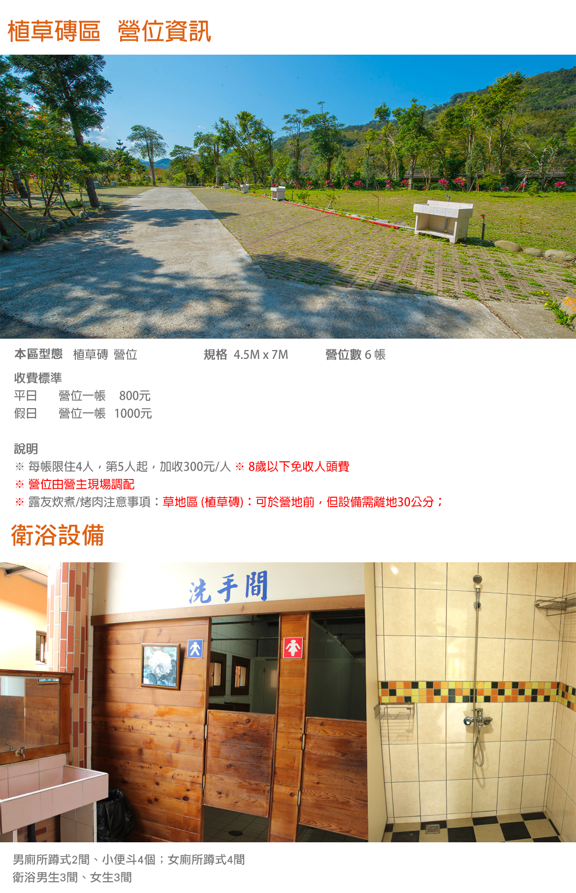 苗栗南庄春友彩虹民宿餐廳露營 營區介紹 露營樂 苗栗南庄春友彩虹民宿餐廳露營 營區介紹 露營樂