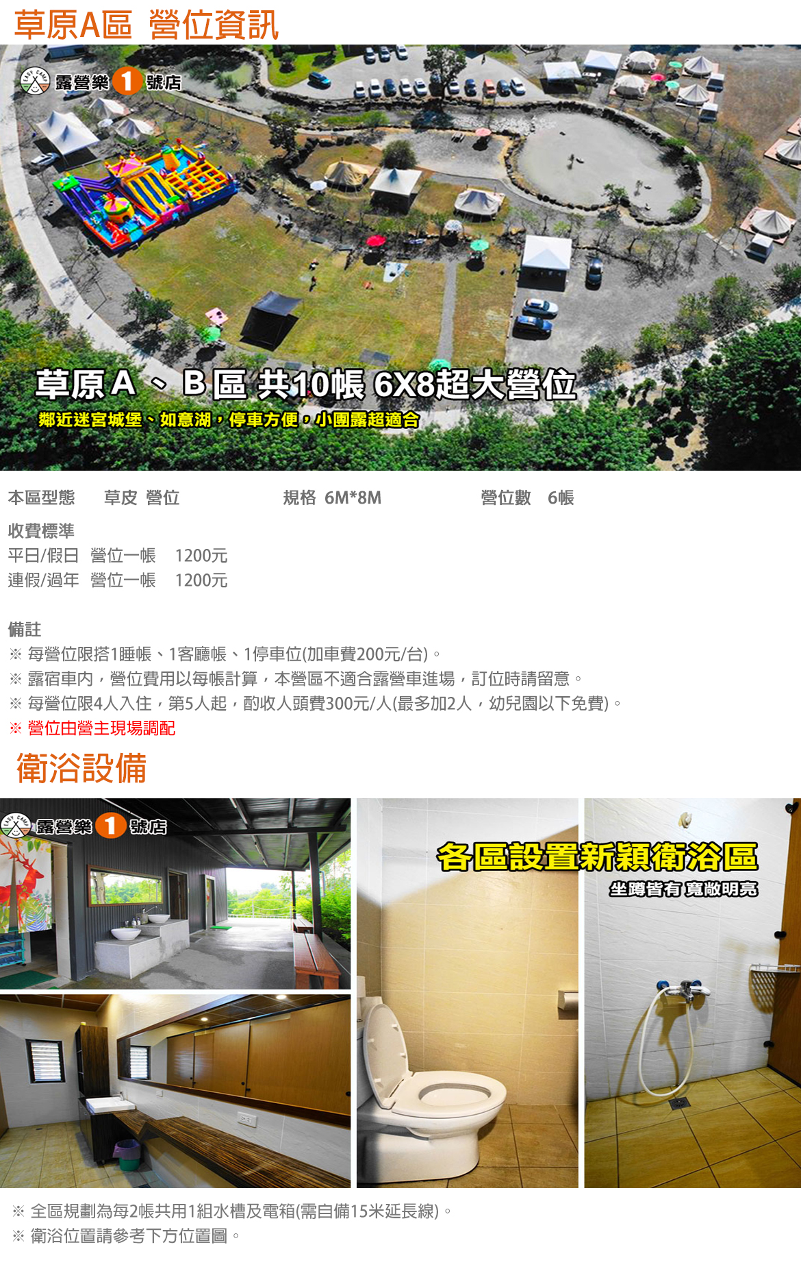台南左鎮露營樂1號店 一般營位 左鎮旗艦店 營區介紹 露營樂 台南左鎮露營樂1號店 一般營位 左鎮旗艦店 營區介紹 露營樂