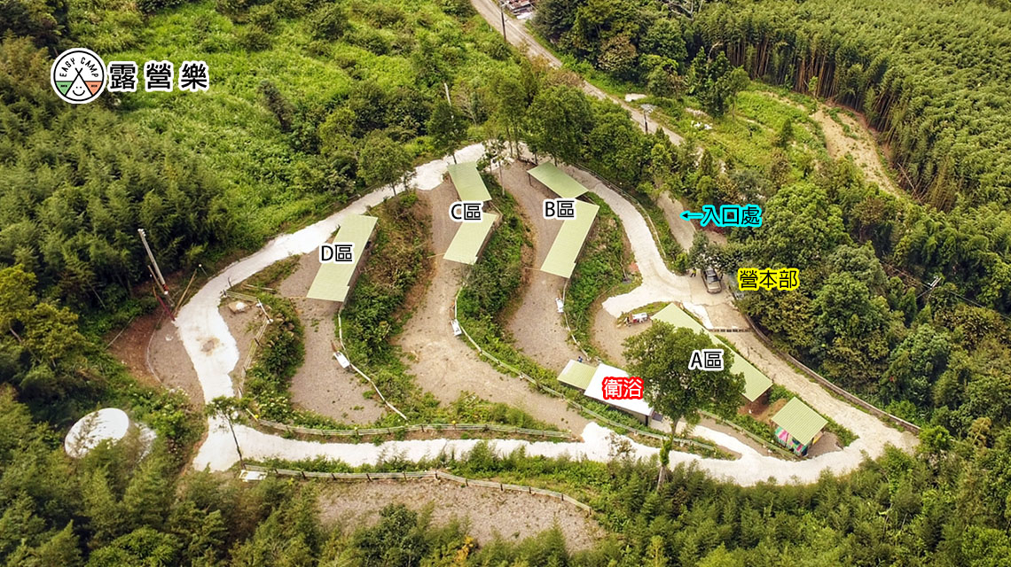 新竹五峰楠桂坊露營區 營區介紹 露營樂 新竹五峰楠桂坊露營區 營區介紹 露營樂