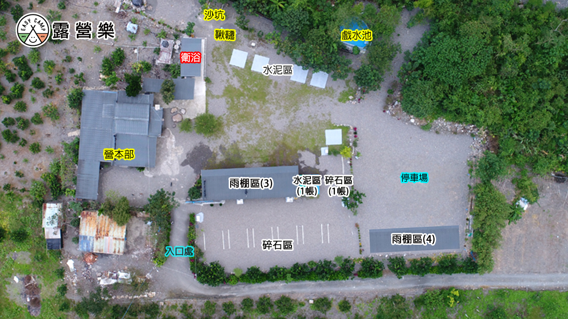 宜蘭大同秘密基地露營區 營區介紹 露營樂