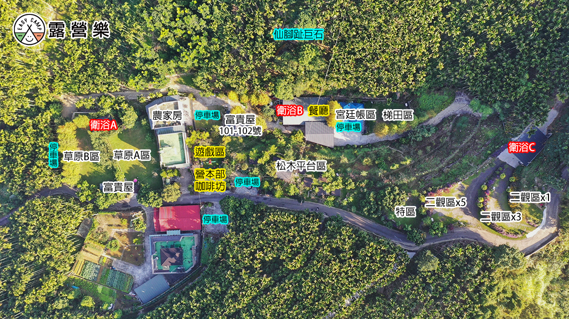 嘉義竹崎仙腳趾景觀露營區 營區介紹 露營樂