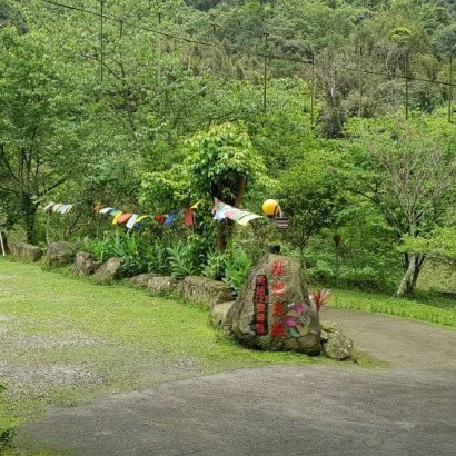 新竹尖石 馬胎227露營區