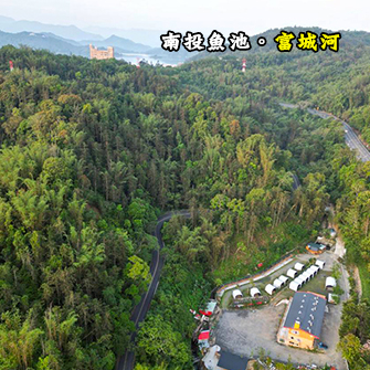 南投魚池 日月潭 富城河紅茶體驗館