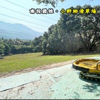 南投國姓 小野柳滑草場露營區