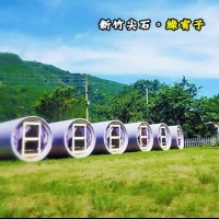 新竹尖石 綠宥子甜柿果園露營區