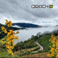 新竹五峰 KT露營區