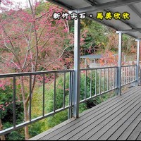 新竹尖石 馬美欣欣營地(原李崠山休閒農莊)