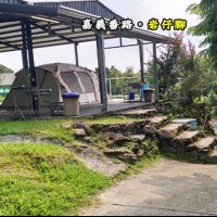嘉義番路 岩仔腳(一般營位)