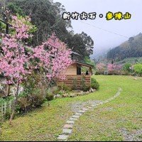 新竹尖石 參陳山內灣旅店營地