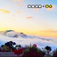 桃園復興 塔木休閒露營區
