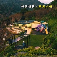 桃園復興 拉拉山 微風山崚