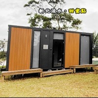 新北淡水 甜蜜點休閒莊園Sweet Spot Village