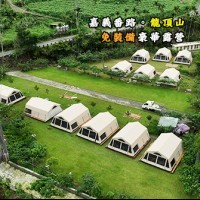 嘉義番路 阿里山 龍頂山(狩獵帳)