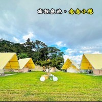 南投魚池 念念小憩