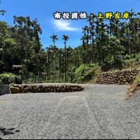 南投國姓 上野左岸生態露營區