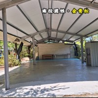 南投國姓 金青松露營區