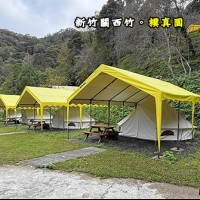 新竹關西 樸真園六曲窩生態園區