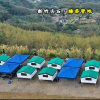 新竹尖石 臻美營地 (空中帳篷)