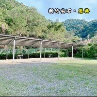 新竹尖石 恩典露營區