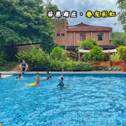 苗栗南庄 春友彩虹民宿 餐廳 露營