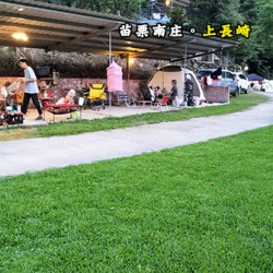 苗栗南庄 上長崎露營區