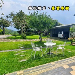 南投埔里 暮雲春樹