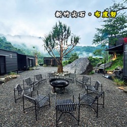 新竹尖石 布度努Btunux