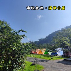 南投魚池 溪泮小屋