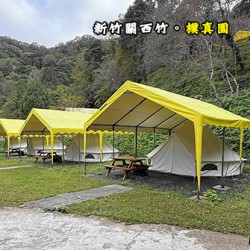 新竹關西 樸真園六曲窩生態園區(資料建置中...)