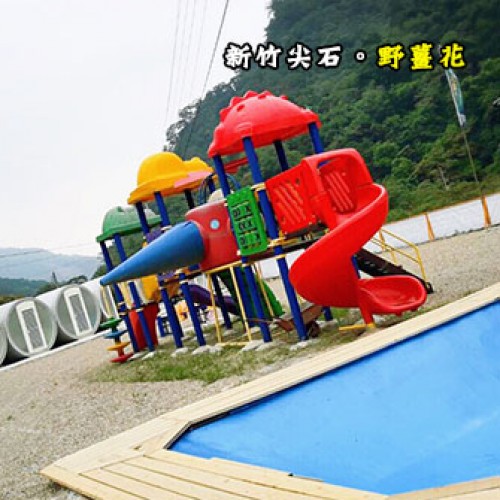 新竹尖石 野薑花露營區［全家超商野薑花店相關事業］